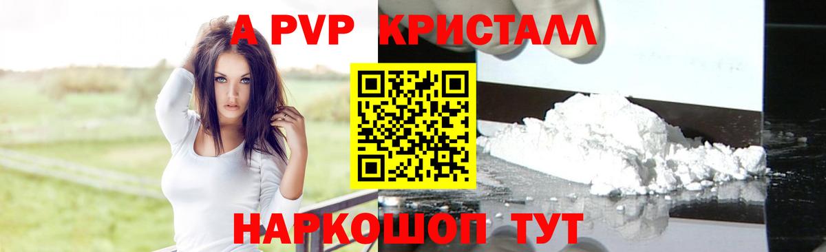  КОКАИН Вичуга