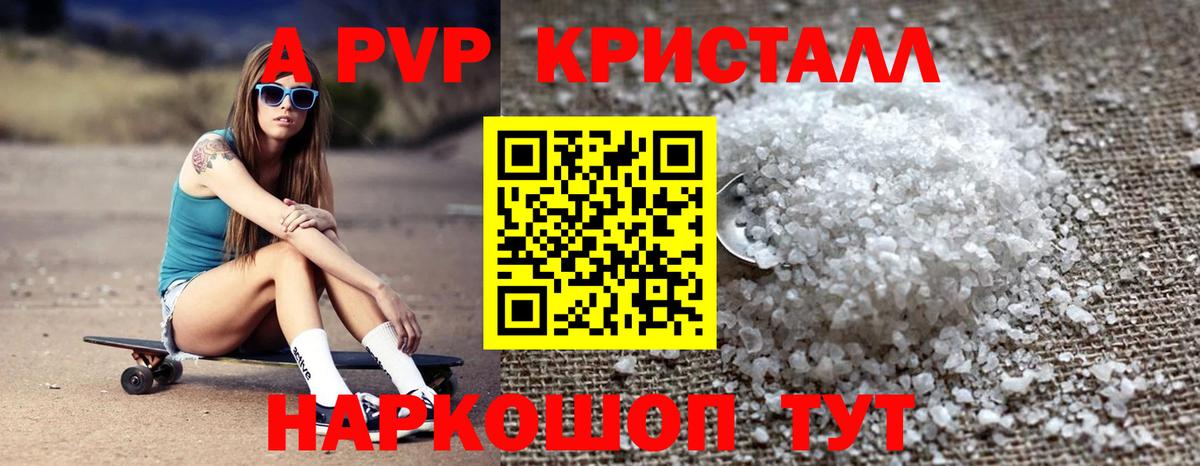 A PVP СК КРИС Вичуга