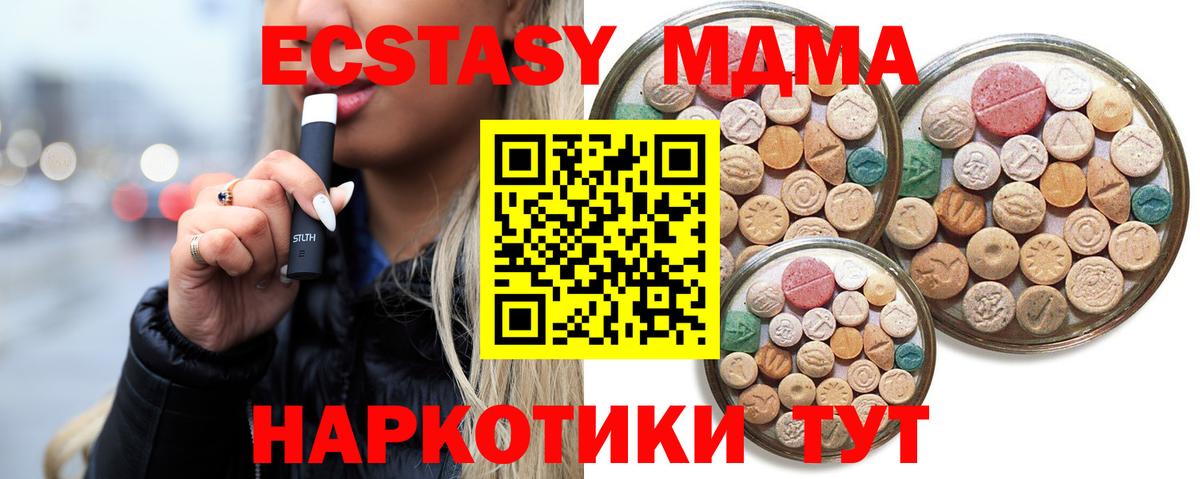 Экстази mix Вичуга