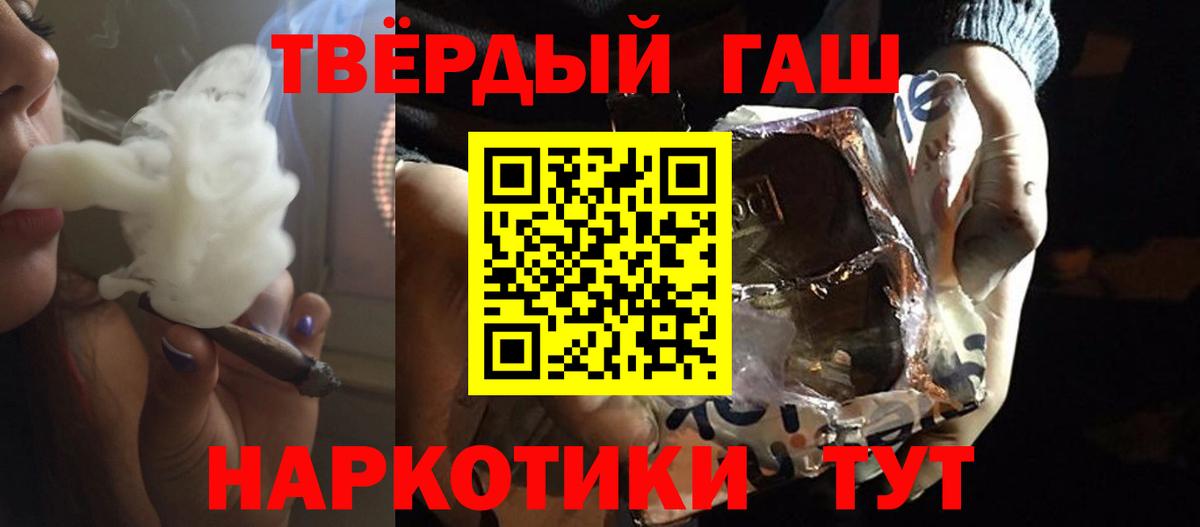 Вичуга  Гашиш  Вход с VPN  наркота  Гашиш гарик  ГАШ Изолятор 