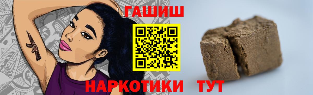 Гашиш гарик Вичуга