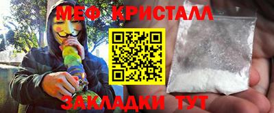 дистиллят марихуана Апрелевка