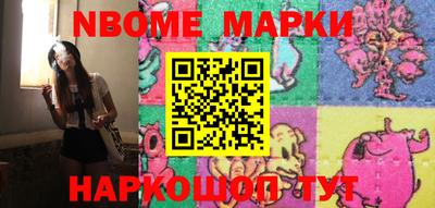 дистиллят марихуана Апрелевка