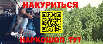 дистиллят марихуана Апрелевка