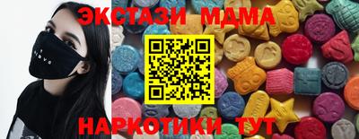 дистиллят марихуана Апрелевка