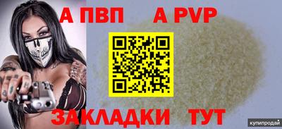дистиллят марихуана Апрелевка