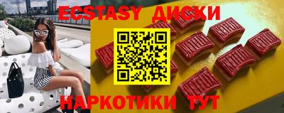 дистиллят марихуана Апрелевка