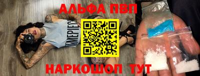 дистиллят марихуана Апрелевка