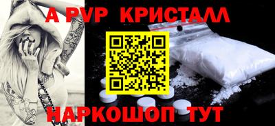 дистиллят марихуана Апрелевка