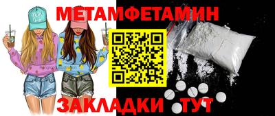дистиллят марихуана Апрелевка