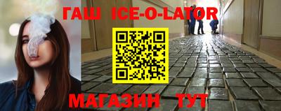 дистиллят марихуана Апрелевка