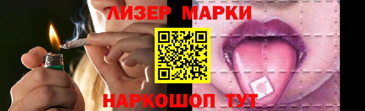 Вичуга  Лсд 25 экстази ecstasy  kraken ТОР  Вход с VPN  Лсд 25 экстази кислота 