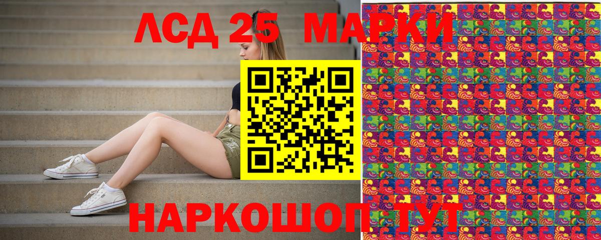 Марки 25I-NBOMe  Марки N-bome 1,8мг  Вичуга  Вход с VPN  Марки N-bome 1,8мг 