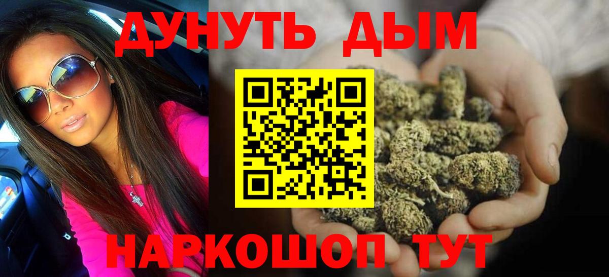 МАРИХУАНА индика Вичуга