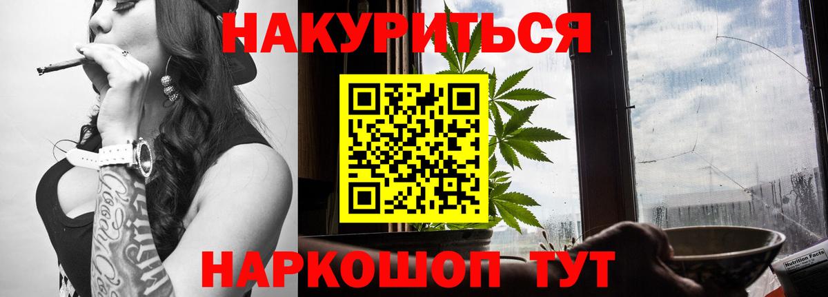 Шишки марихуана SATIVA & INDICA  Марихуана семена  Вичуга  Вход с VPN  МАРИХУАНА White Widow 